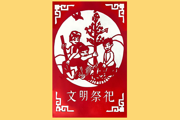 文明祭祀(副圖）.jpg