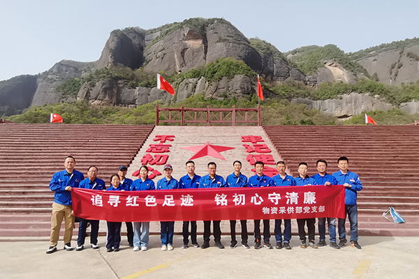 4月16日，物資采供部黨支部前往照金革命紀(jì)念館開展主題黨日活動(dòng)(副圖）.jpg