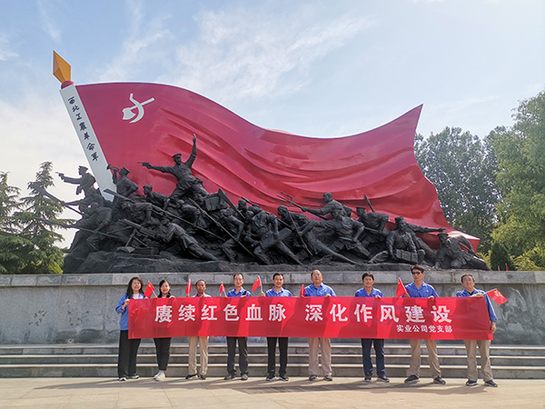 組織黨員干部赴渭華起義紀(jì)念館參觀學(xué)習(xí).jpg