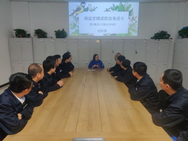 4月13日，班組邀請車間副主任技師劉秋榮講課，開展“大師講堂”活動紀(jì)實.jpg